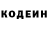 Кодеин напиток Lean (лин) Jack Cornison