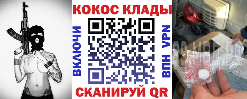 Купить  Бузулук  Cocaine FishScale 