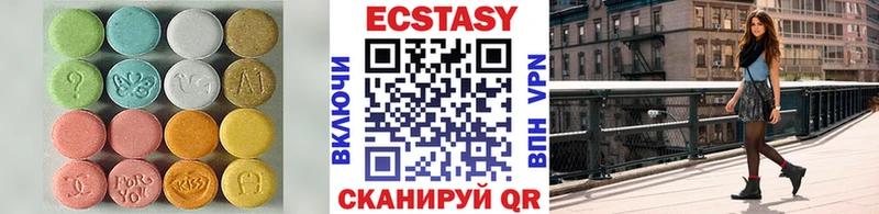 Купить закладки  Бузулук  Экстази XTC 