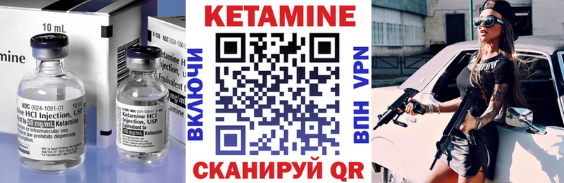 Купить закладки  Бузулук  КЕТАМИН VHQ 