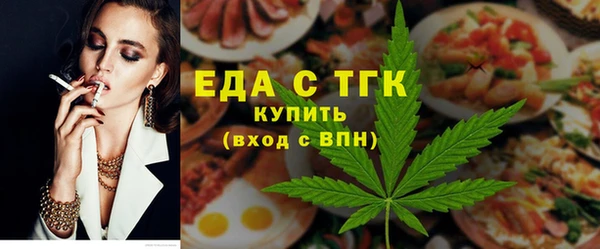 стафф Кинешма