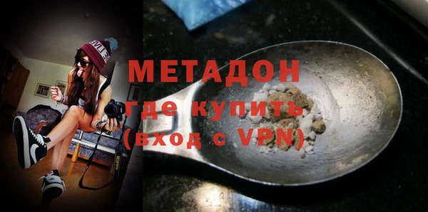 стафф Кинешма