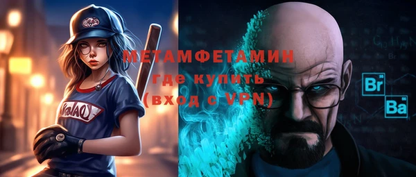 гидра Киренск
