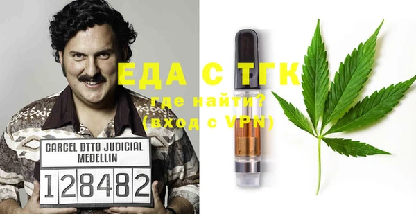 стафф Кинешма