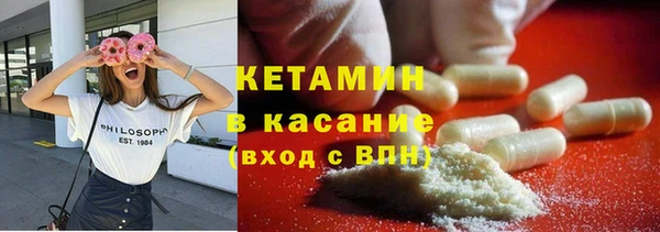 стафф Кинешма