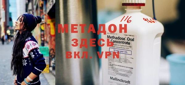MESCALINE Киреевск