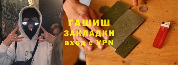 стафф Кинешма