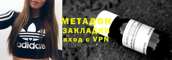 гидра Киренск