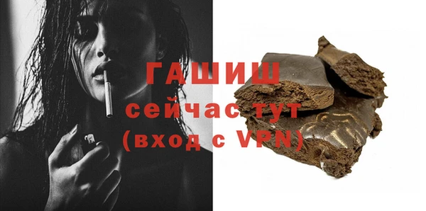 стафф Кинешма