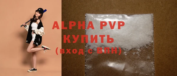 стафф Кинешма