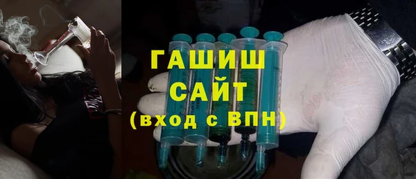 стафф Кинешма