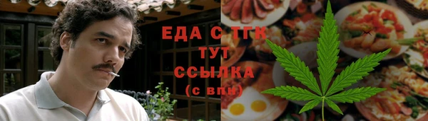 стафф Кинешма