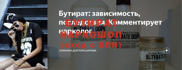 MESCALINE Киреевск