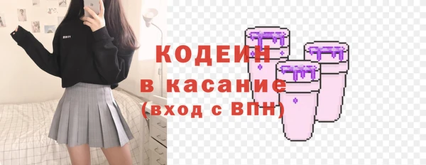 MESCALINE Киреевск