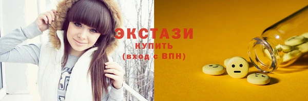 MESCALINE Киреевск