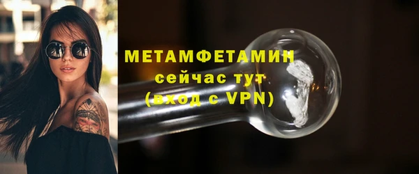 MESCALINE Киреевск