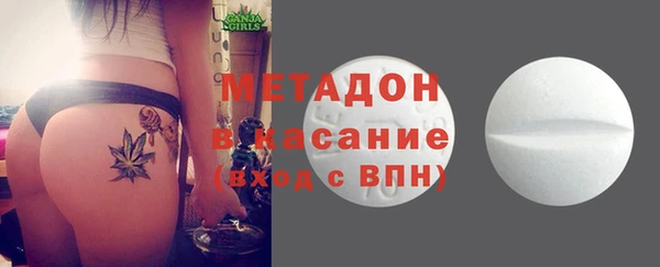 стафф Кинешма