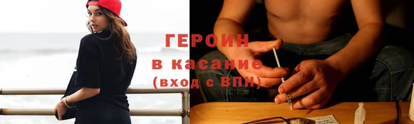 гидра Киренск