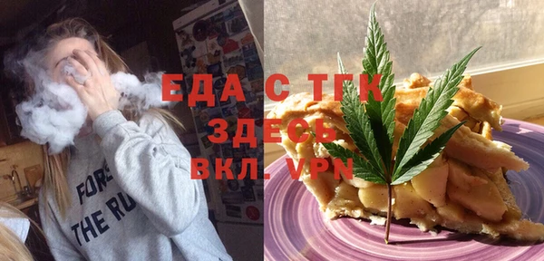 стафф Кинешма