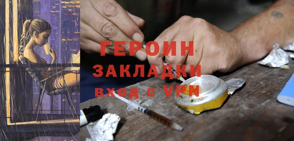 MESCALINE Киреевск