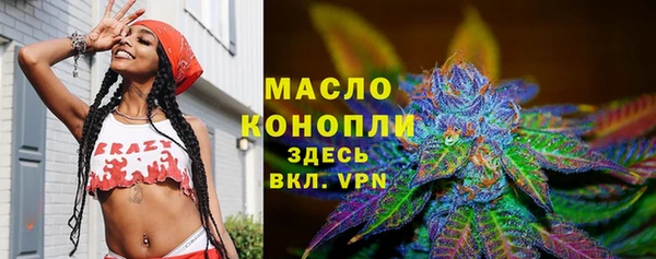 стафф Кинешма