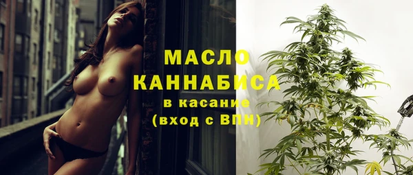 MESCALINE Киреевск