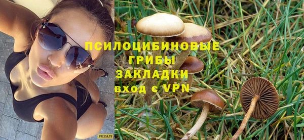 MESCALINE Киреевск