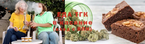 стафф Кинешма