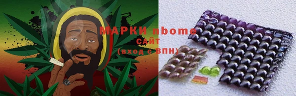 MESCALINE Киреевск
