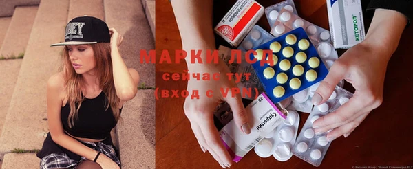 стафф Кинешма