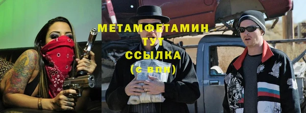 MESCALINE Киреевск