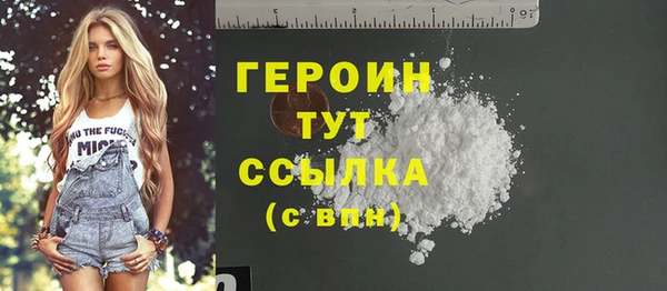 гидра Киренск