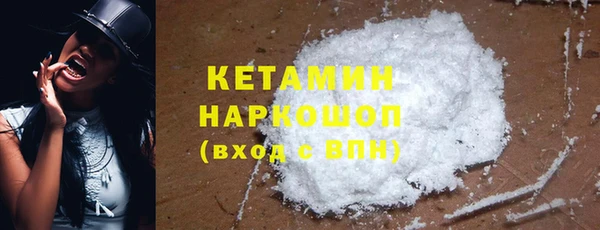 стафф Кинешма