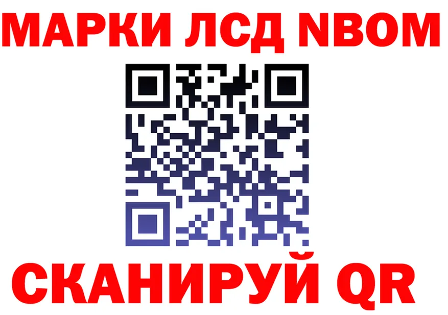 Марки 25I-NBOMe 1,8мг вход нарко площадка KRAKEN Бузулук