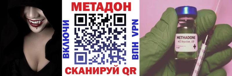 Купить где  Бузулук  Метадон мёд 