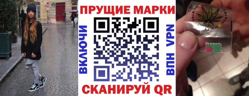 Марки N-bome 1,8мг  Купить где  Бузулук 