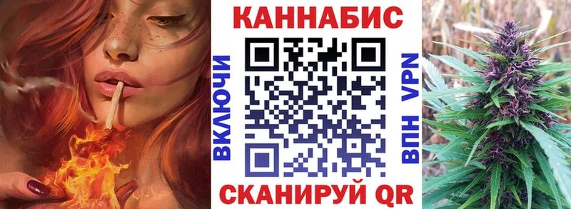 Купить  Бузулук  МАРИХУАНА Amnesia 